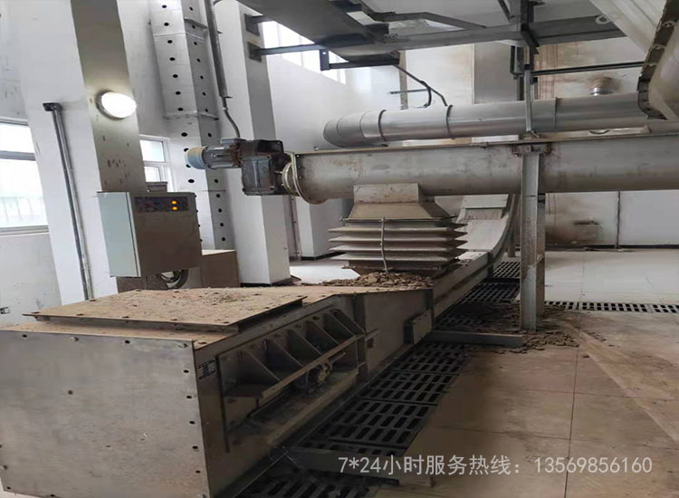 蛇形刮板輸送機(jī)